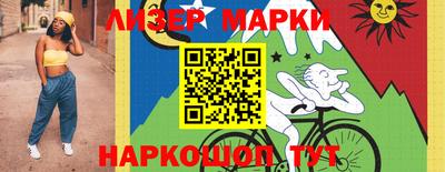 марки nbome Пенза