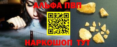 кокаин VHQ Партизанск