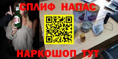 кокаин VHQ Партизанск
