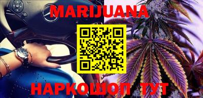 марки nbome Пенза