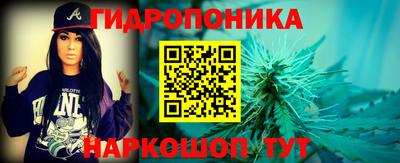 марки nbome Пенза