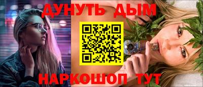 марки nbome Пенза