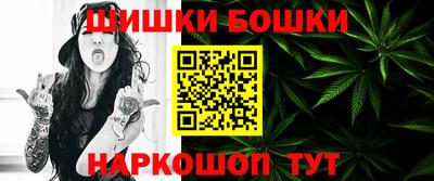 мяу мяу кристалл Первоуральск