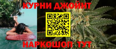 мяу мяу кристалл Первоуральск