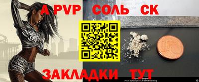 марки nbome Пенза