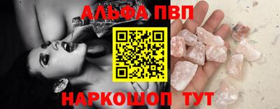 мяу мяу кристалл Первоуральск