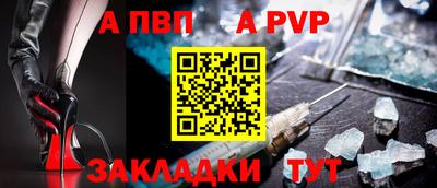 мяу мяу кристалл Первоуральск