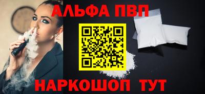 кокаин VHQ Партизанск