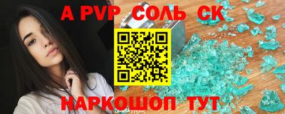 марки nbome Пенза