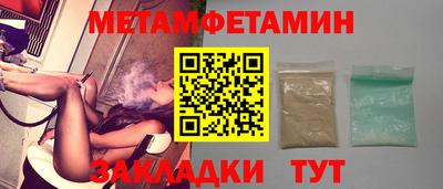 марки nbome Пенза