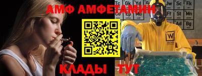 мяу мяу кристалл Первоуральск