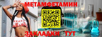 мяу мяу кристалл Первоуральск