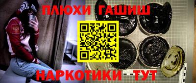 мяу мяу кристалл Первоуральск