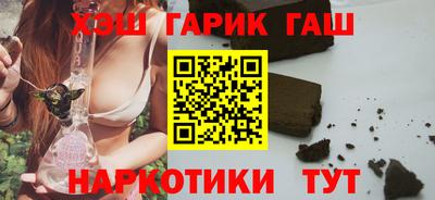 кокаин VHQ Партизанск
