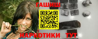 кокаин VHQ Партизанск