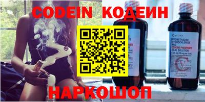 марки nbome Пенза