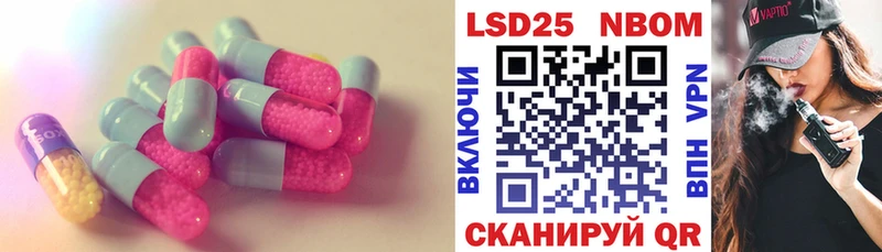 Лсд 25 экстази кислота  купить наркоту  Истра 