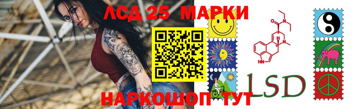 ЛСД экстази ecstasy Истра