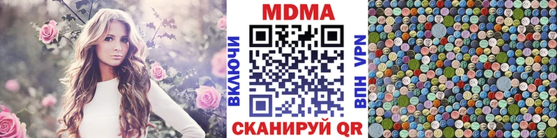 МДМА Molly  мориарти клад  Истра 