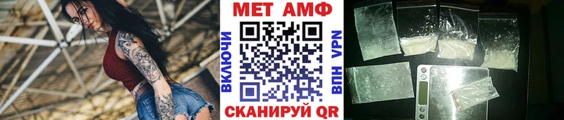 Метамфетамин кристалл  купить наркотики цена  Истра 