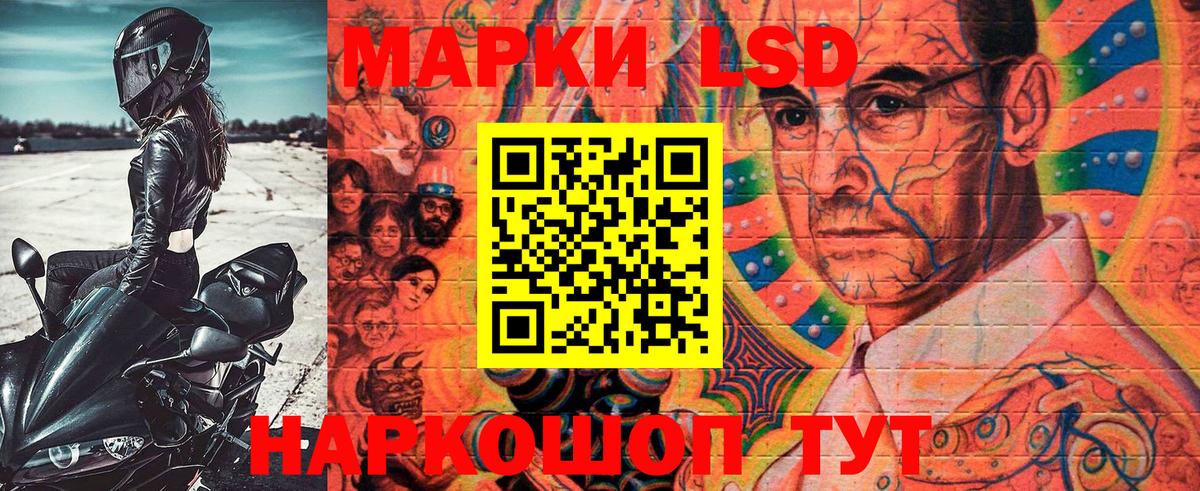 Марки NBOMe 1500мкг Истра