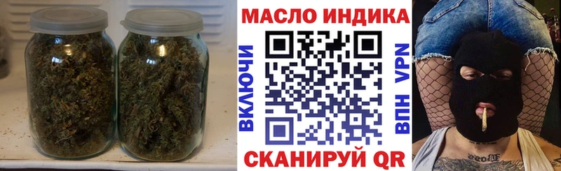 hydra   наркота  Истра  Дистиллят ТГК вейп 