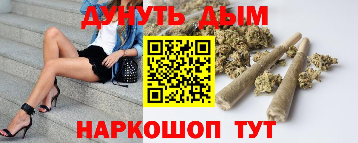 Шишки марихуана ГИДРОПОН  Вход с VPN  Марихуана OG Kush  Истра  Каннабис ГИДРОПОН 
